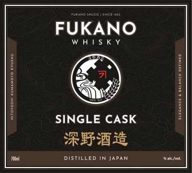 Whisky 'Single Cask'