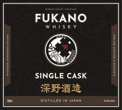 Whisky 'Single Cask'