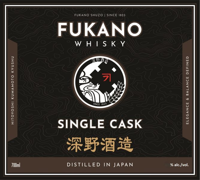 Whisky Single Cask Fukano 