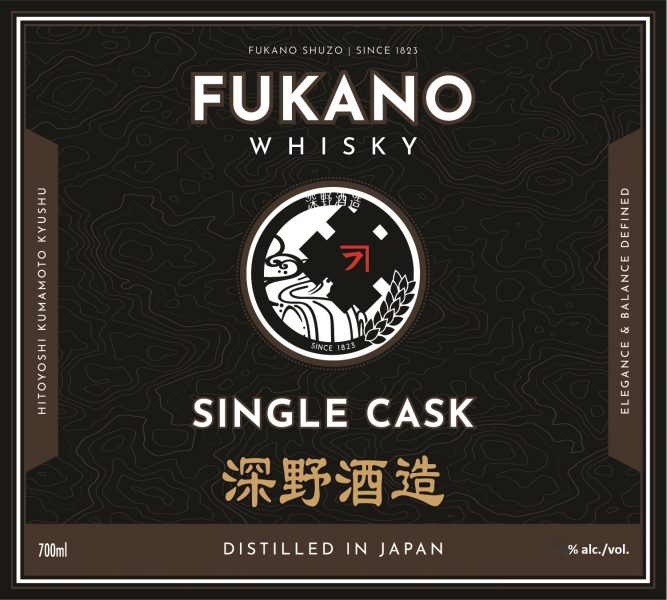 Whisky Single Cask