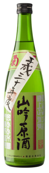 Kikuhime Origarami Yamahai Ginjo Genshu Sake