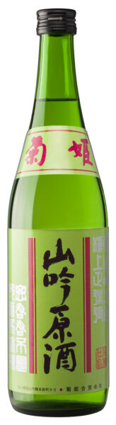 Kikuhime Yamahai Ginjo Genshu Sake