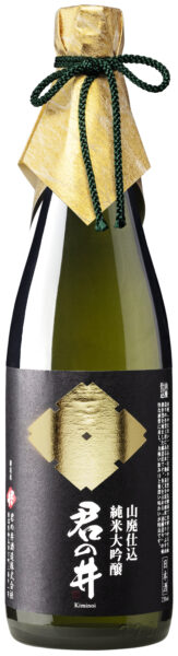 Yamahai Junmai Daiginjo Sake Emperors Well Kiminoi