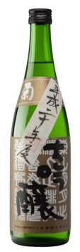 Kikuhime 'BY- Library Release' Daiginjo Sake [2008]