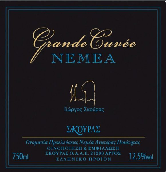 Grande Cuvée Nemea, Domaine Skouras