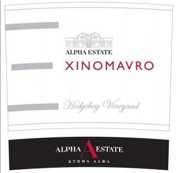 Xinomavro 'Hedgehog Vineyard'