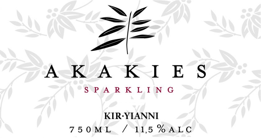 Sparkling Rose Akakies KirYianni