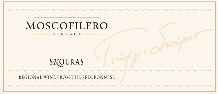 Moscofilero, Domaine Skouras