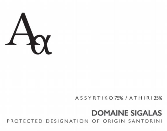 Santorini Aa AssyrtikoAthiri Domaine Sigalas