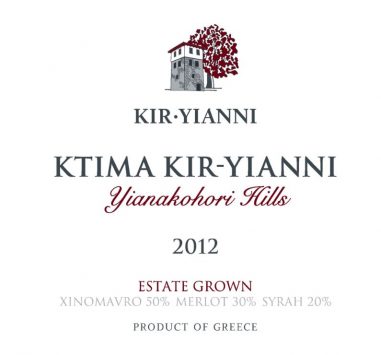 Estate Red Blend, 'The Fallen Oak', Kir-Yianni