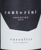 Santorini [100% Assyrtiko]