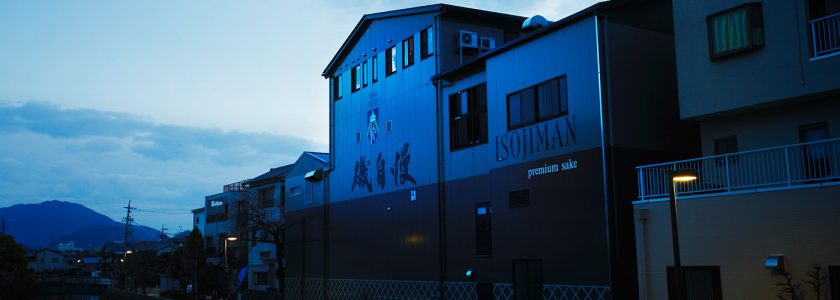 Isojiman Brewery