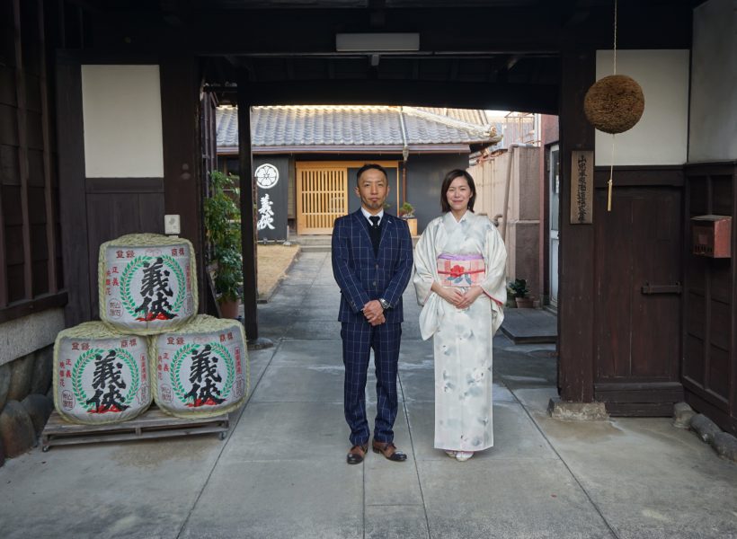 Yamachu Honke Brewery