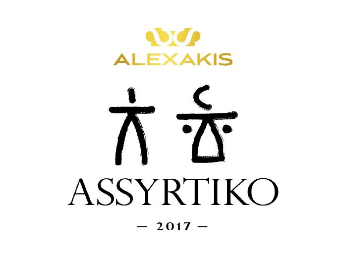 Assyrtiko, Alexakis