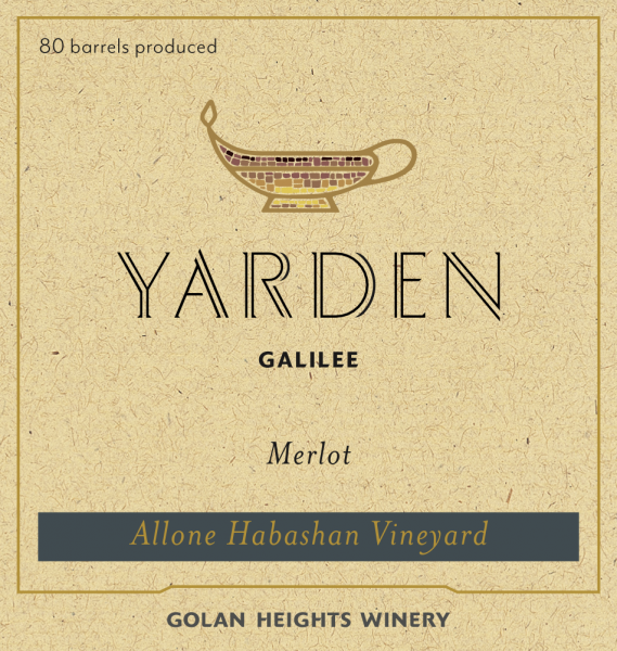 Merlot Allone Habashan Yarden Golan Heights Winery