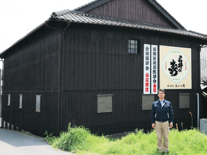 Mii no Kotobuki