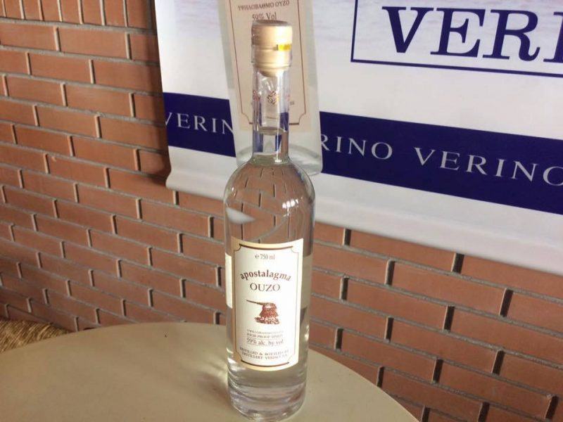 Verino Distillery