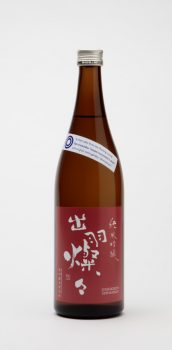 Wine and Spirit Label 1