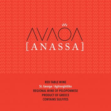Aghiorghitiko, 'Anassa'