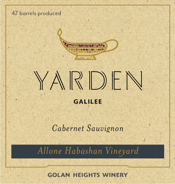 Cabernet Sauvignon Allone Habashan