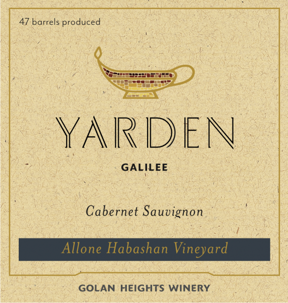 Cabernet Sauvignon Allone Habashan Yarden Golan Heights Winery