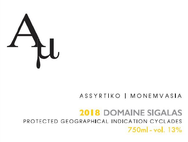 PGI Cyclades AM AssyrtikoMonemvasia