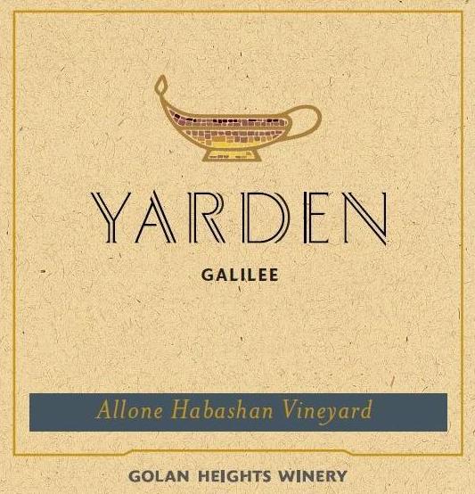 Syrah Allone Habashan Yarden