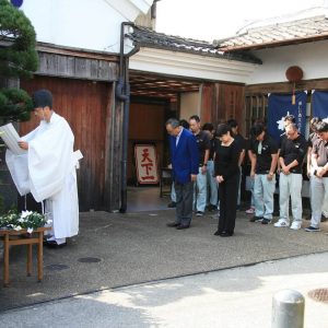 Beginning of the Sake Brewing Season 1