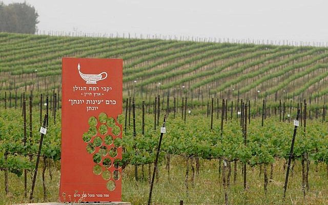 Yarden Golan Heights Winery