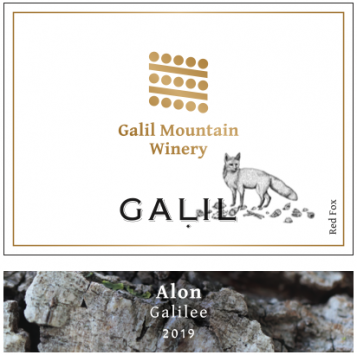 Alon, Galil Mountain Winery