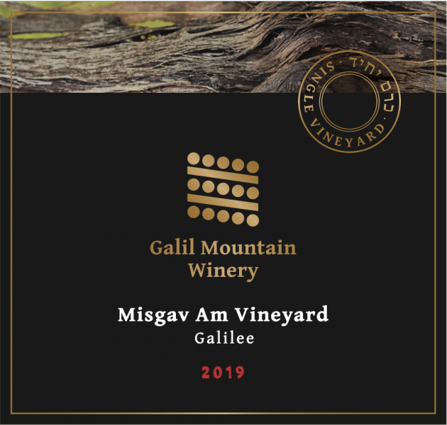 Cabernet Franc Misgav Am