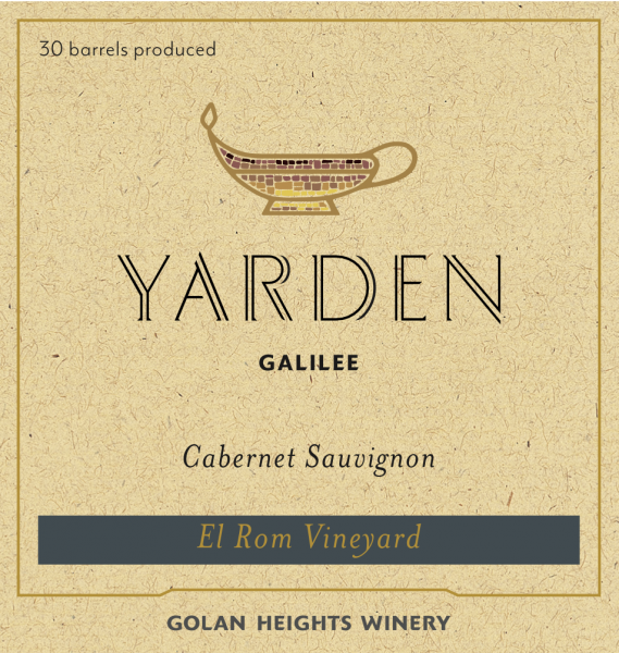 Cabernet Sauvignon El Rom Vineyard