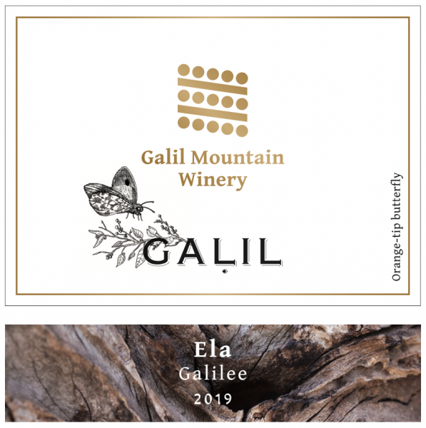 Ela, Galil Mountain Winery