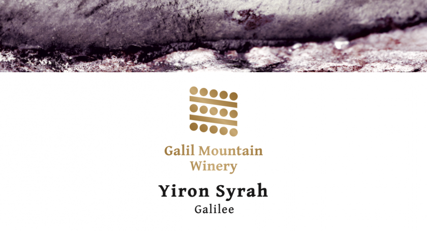 Syrah Yiron Galil Mountain Winery