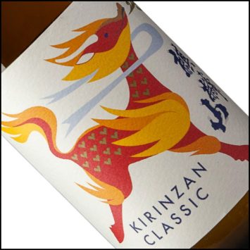 Wine and Spirit Label 22