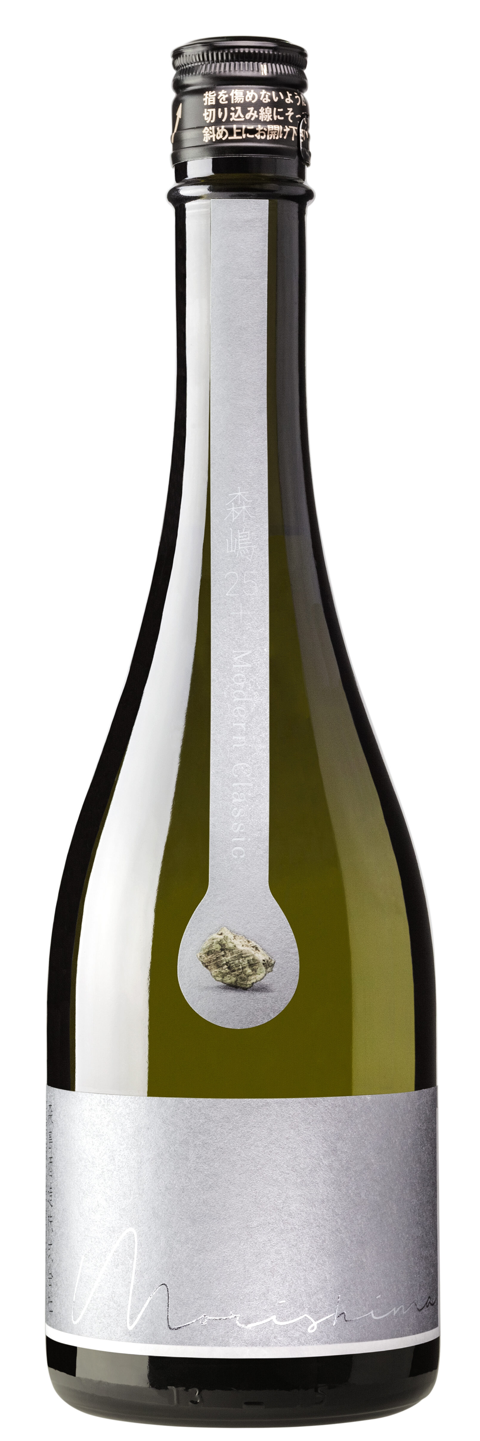 Junmai Daiginjo Sake '25 Plus - Modern Classic' Morishima