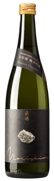 Morishima Shuzo Yamada Nishiki  Modern Classic Junmai Ginjo Sake