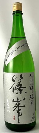 Shinomine Chokara Muroka Nama Genshu Sake