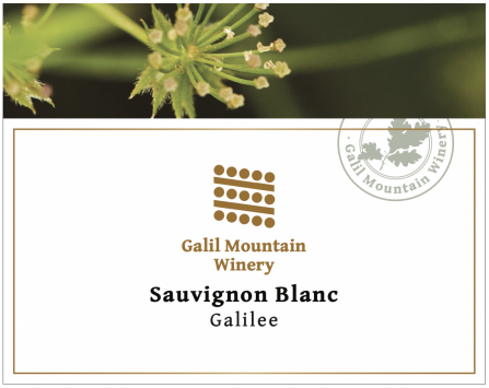 Sauvignon Blanc, Galil Mountain Winery