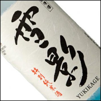 Wine and Spirit Label 7