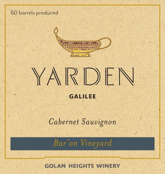 Cabernet Sauvignon BarOn Vineyard Yarden