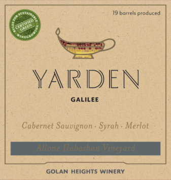 Red Blend 'Allone Habashan'
