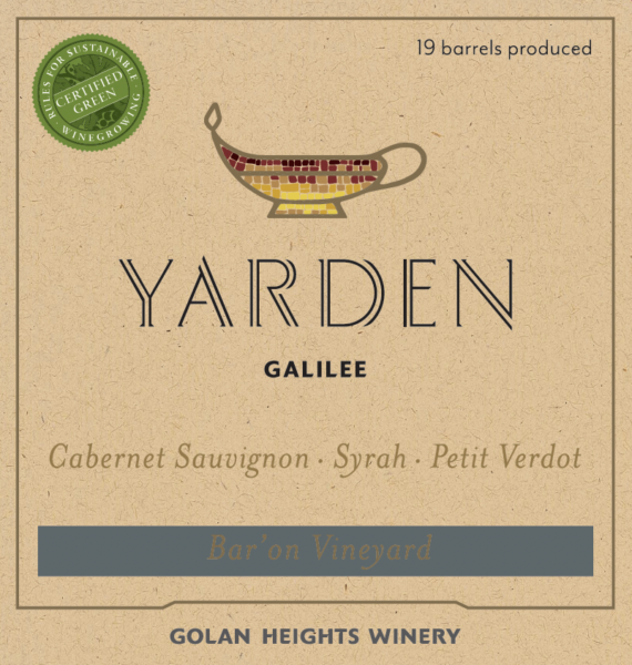 Red Blend BarOn