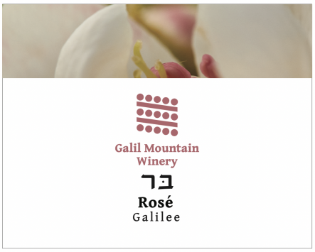 Rose, Galil Mountain Winery