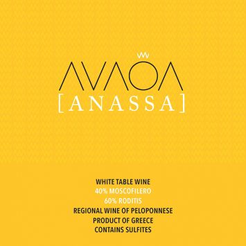 Moscofilero/Roditis, 'Anassa'