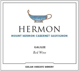 Cabernet Sauvignon Mount Hermon Golan Heights Winery