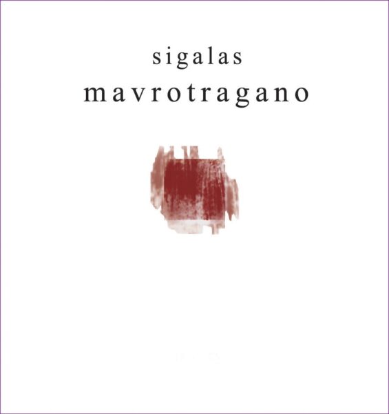 Mavrotragano