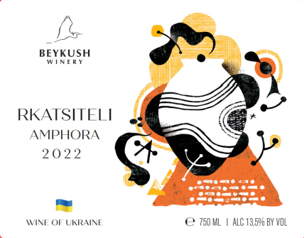 Rkatsiteli Amphora Beykush Winery