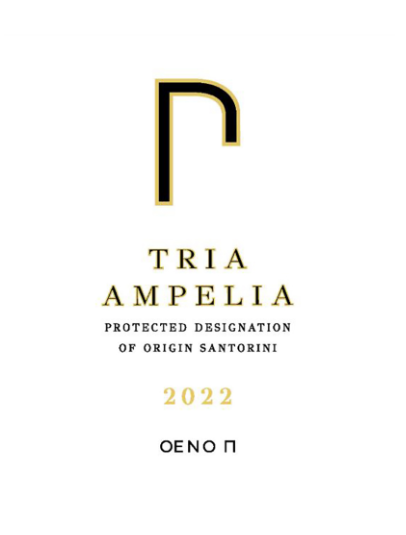 Santorini Assyrtiko Tria Ampelia
