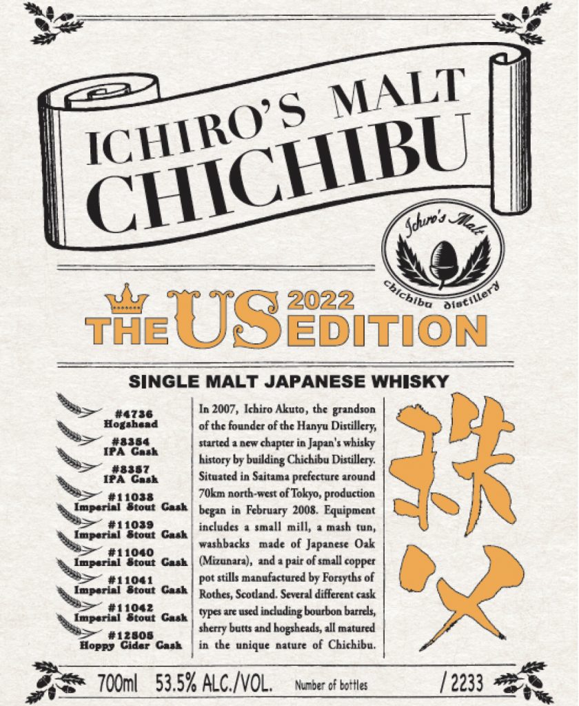 Single Malt Whisky, 'Ichiro's Malt - US 2022 Edition